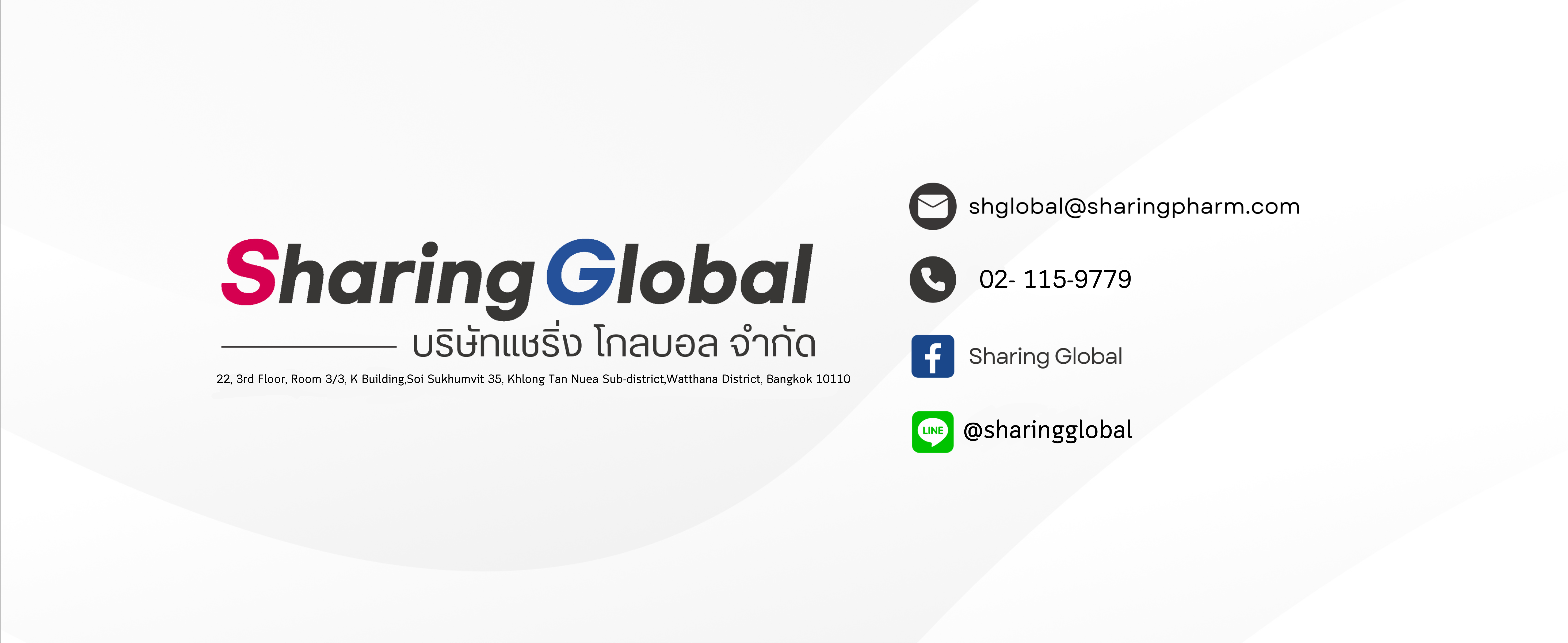ข้อความในย่อหน้าของคุณ (4)